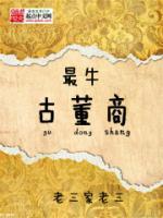 唐豆杨灯
