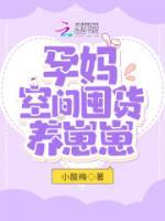 林夏锦林夏然