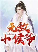 秦虎玉摇