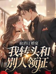 贺寒声许星染最新更新内容