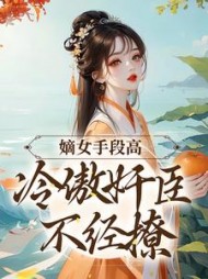 柳岁岁沈工臣