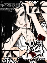 强制文男主？你不要我要！阅读