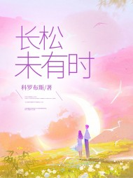 为给情人孩子名分,老公亲自设计我流产阅读