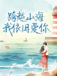 主角是栗馨悦柳菁的