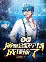 苏毅叶琳