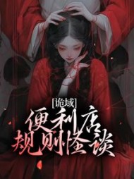 沈清焰陆昭