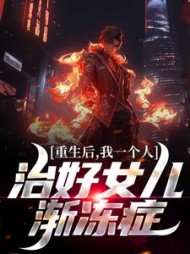 主角是凌霄曦曦的