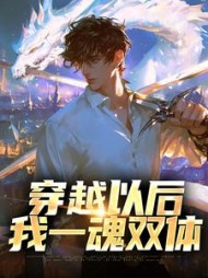 主角是林夜星叶轻语的