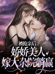 许微兰秦砚