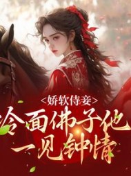 苏亦宁宋景琛