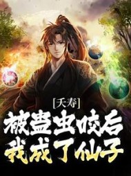 季修风天羽