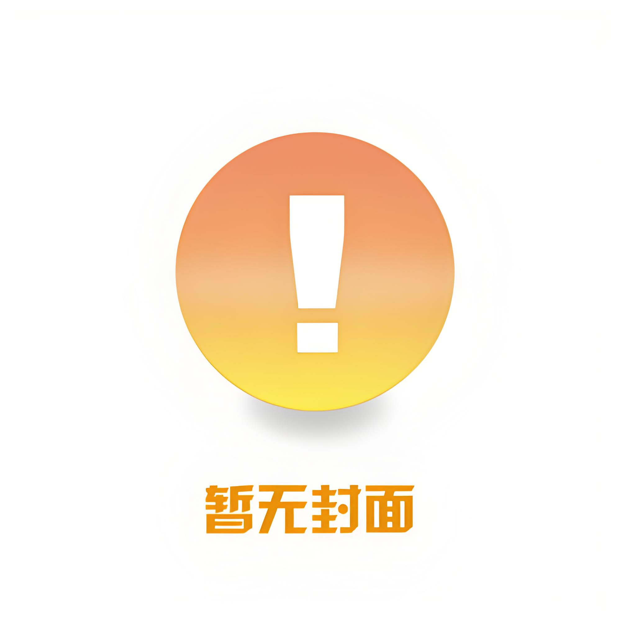 【付费独家】《冷眼看花尽是悲》顾沉舟 林绾