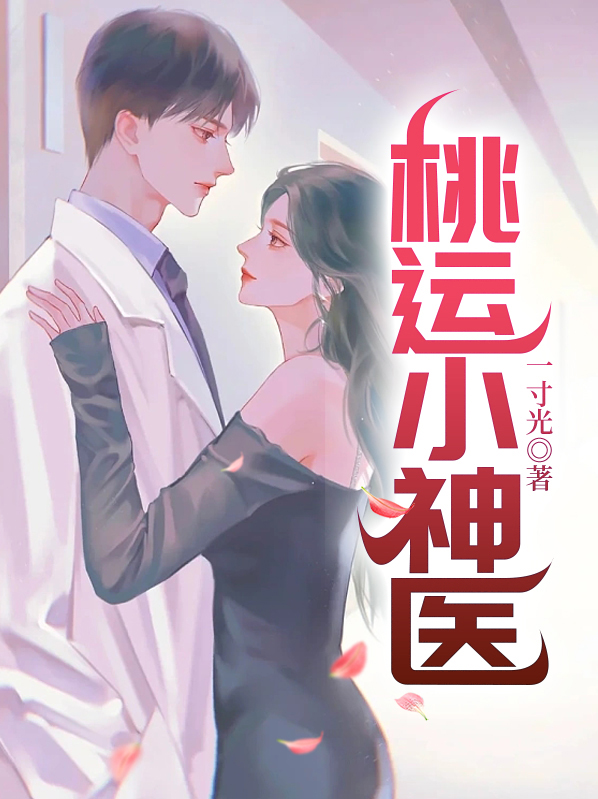 陈小凡何思雨