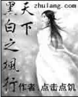 许梦林枫