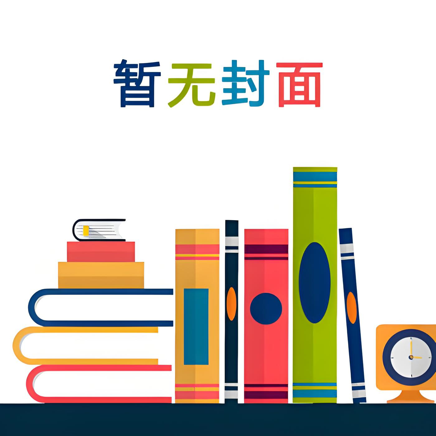 《倘若南风知我意》沈悸安 许挽依