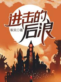 诡异入侵(犁天) - 诡异入侵全文在线阅读 - 诡异入侵最新章节 - 润准网