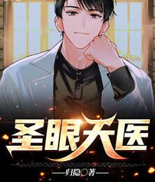 归隐(林子枫苏婉儿) - 归隐全文在线阅读 - 归隐最新章节 - 润准网