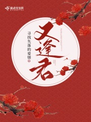 神印王座II皓月当空(唐家三少) - 神印王座II皓月当空全文在线阅读 - 神印王座II皓月当空最新章节 - 润准网