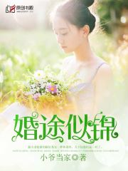 薄少的前妻(小爷当家) - 薄少的前妻全文在线阅读 - 薄少的前妻最新章节 - 润准网