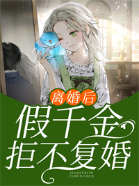 难哄姜予安傅北行(姜予安傅北行) - 难哄姜予安傅北行全文在线阅读 - 难哄姜予安傅北行最新章节 - 润准网