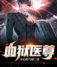 我在诸夏当大王(曦熙嬉戏西溪) - 我在诸夏当大王全文在线阅读 - 我在诸夏当大王最新章节 - 润准网