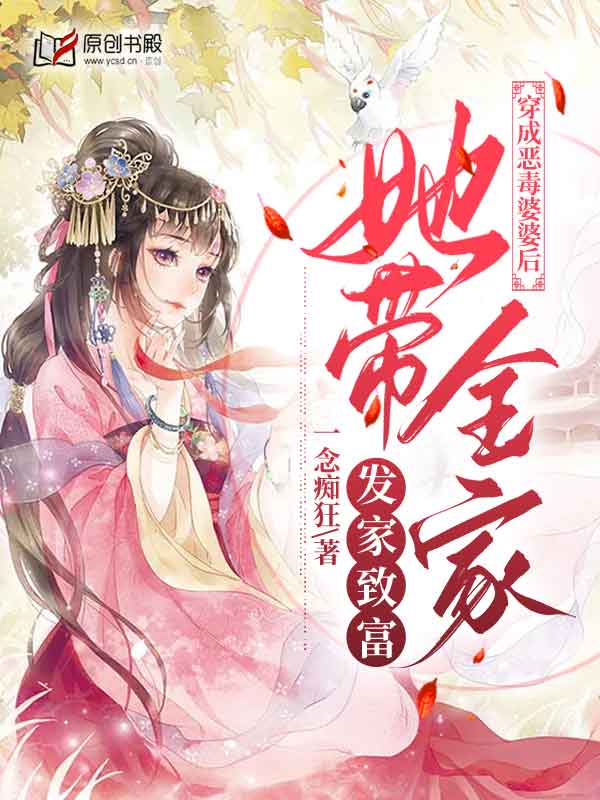 苏希希燕墨痕(一念痴狂) - 苏希希燕墨痕全文在线阅读 - 苏希希燕墨痕最新章节 - 润准网