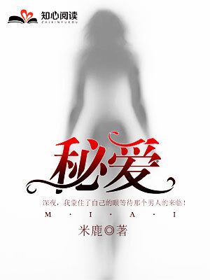 姜岩尹月(米鹿) - 姜岩尹月全文在线阅读 - 姜岩尹月最新章节 - 润准网