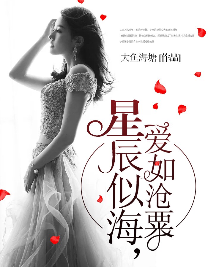 李媛媛梁俊贤(大鱼海棠) - 李媛媛梁俊贤全文在线阅读 - 李媛媛梁俊贤最新章节 - 润准网