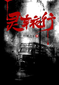 罗伊肖华(肖华和罗伊) - 罗伊肖华全文在线阅读 - 罗伊肖华最新章节 - 润准网