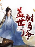 李太平冯清月