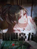楚风叶子君