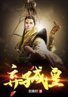 楚嬴宋施施
