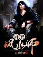 楚明夷白明月