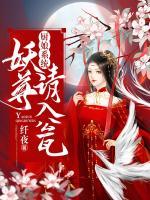 凰云卿冥漓