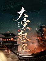 韩墨折有容