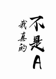 许池鹤骆野(梦梦不做梦了) - 许池鹤骆野全文在线阅读 - 许池鹤骆野最新章节 - 润准网