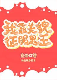 卫知溪闻人徵(襄语) - 卫知溪闻人徵全文在线阅读 - 卫知溪闻人徵最新章节 - 润准网