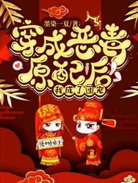 苏棠梨白屹洵(墨染一夏) - 苏棠梨白屹洵全文在线阅读 - 苏棠梨白屹洵最新章节 - 润准网