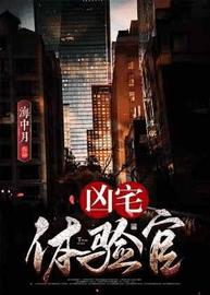 徐鱼傅渊(海中月) - 徐鱼傅渊全文在线阅读 - 徐鱼傅渊最新章节 - 润准网