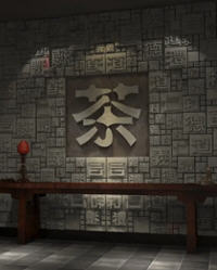 诡异茶楼(张闲) - 诡异茶楼全文在线阅读 - 诡异茶楼最新章节 - 润准网