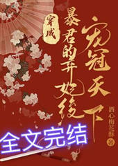 云景沐凌轩(酒心梅花酥) - 云景沐凌轩全文在线阅读 - 云景沐凌轩最新章节 - 润准网