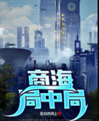 商海局中局卷帘西风(卷帘西风) - 商海局中局卷帘西风全文在线阅读 - 商海局中局卷帘西风最新章节 - 润准网