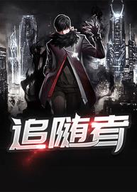 王者归来(已知天命) - 王者归来全文在线阅读 - 王者归来最新章节 - 润准网