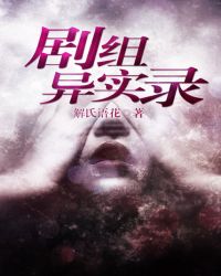 卫小魏(解氏语花) - 卫小魏全文在线阅读 - 卫小魏最新章节 - 润准网