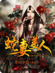 赵默赵依仙(恰灵小道) - 赵默赵依仙全文在线阅读 - 赵默赵依仙最新章节 - 润准网